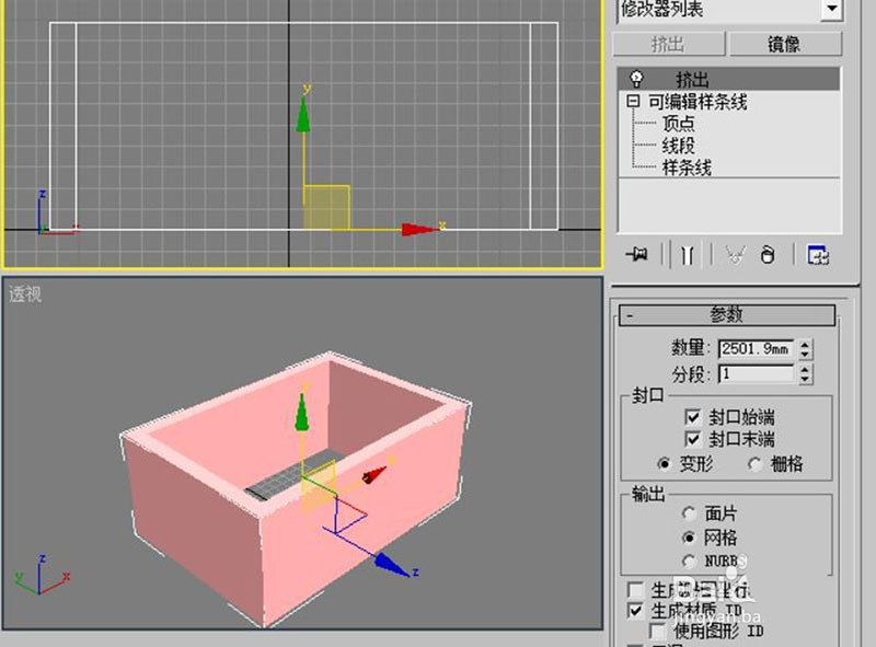 3dmax布尔命令怎么建模墙体模型?