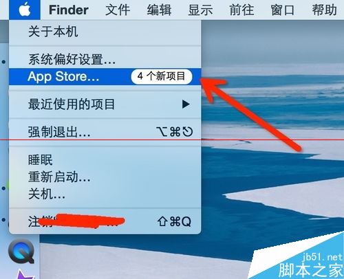 苹果笔记本APP store无法链接到网络怎么办？