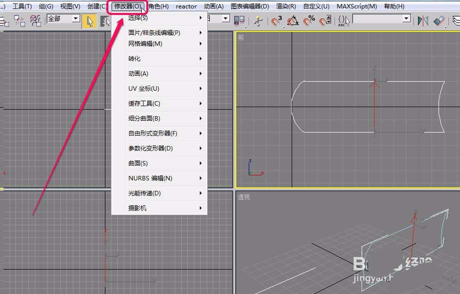 3dsmax怎么建模三维立体的书本模型?