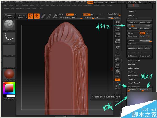 3dsMax打造精美逼真的欧式壁灯