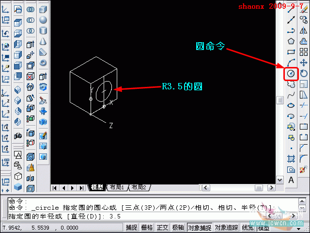 AutoCAD面上作圆、旋转建实体、镜像基础建模命令教程