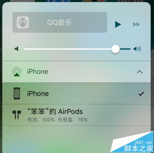 AirPods无线耳机怎么查看充电盒电量?