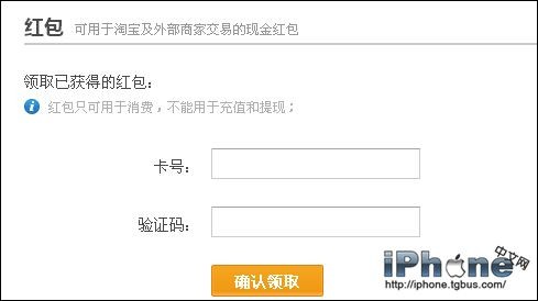 支付宝红包怎么领取?红包领取两种方法介绍