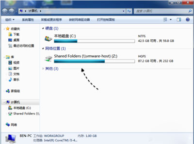 苹果Mac系统下Vmware虚拟机怎么设置共享文件夹