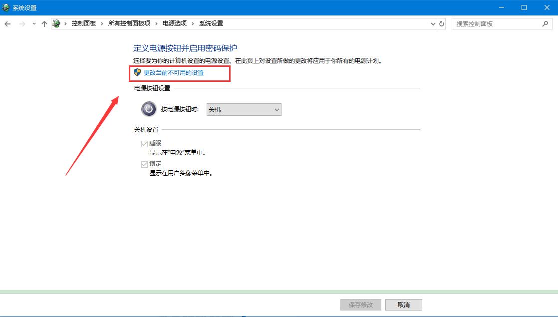 win10开机后键盘失灵重启才能使用如何解决 键盘重启后可用的解决方法