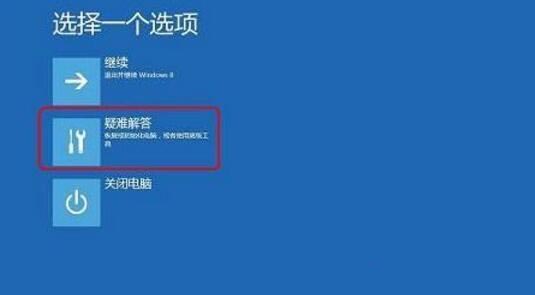 win10黑屏假死怎么解决?