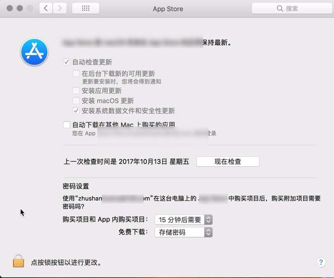 Mac怎么查询UUID信息? 硬盘接口类型的查询方法