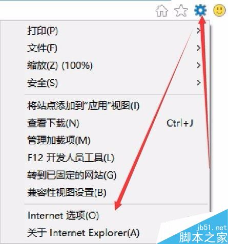 Win7 IE浏览器总是崩溃怎么办