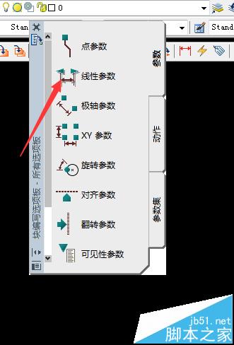 CAD怎么使用拉伸的块绘制窗户?