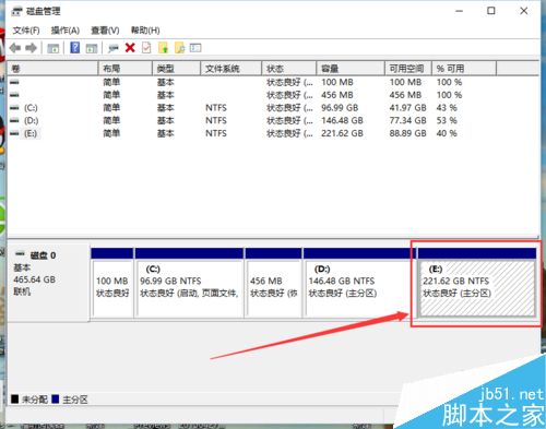 win10怎么更改盘符?更改分区名称方法介绍