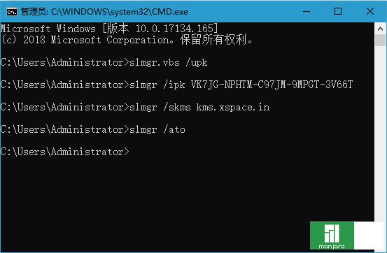 最新win10专业版和企业版永久激活秘钥分享 附图文使用步骤+工具