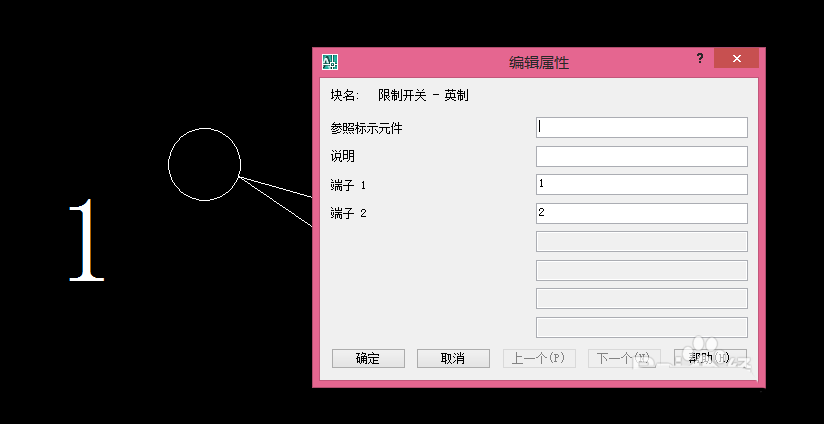 cad电路图怎么添加限制开关?