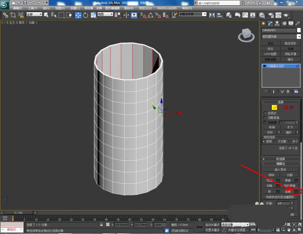 3Dmax怎么快速创建逼真的瓷瓶? 3Dmax花瓶的制作方法