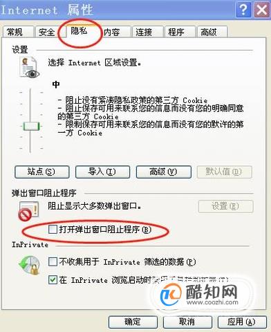 网页错误代码:连接错误解决方法