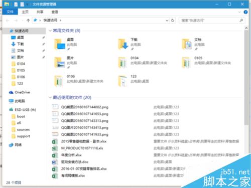 win10资源管理器怎么设置像win7那样简洁如初?