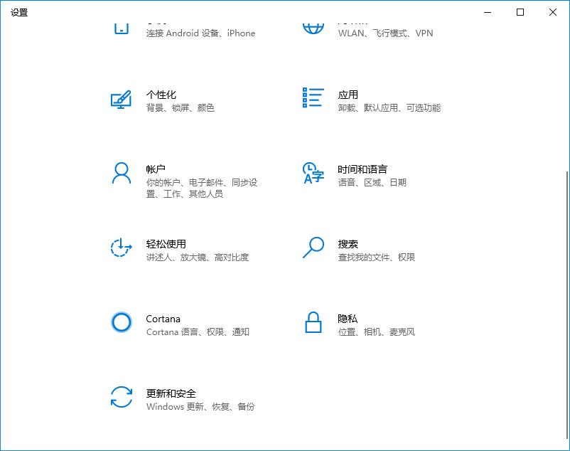 2021最新Windows10原版镜像ISO激活秘钥推荐 附激活工具