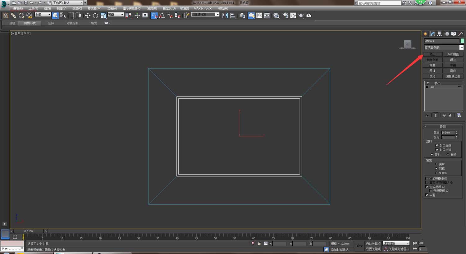 3DSMAX怎么给室外墙体开窗户?