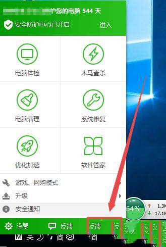 win10系统出现0x800706b9资源不足错误怎么办?