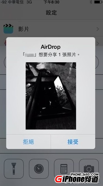 iPad mini2 Airdrop如何使用具体该怎么操作