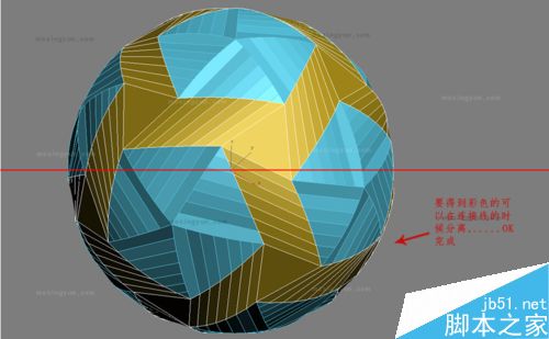 3dmax怎么制作彩色足球？