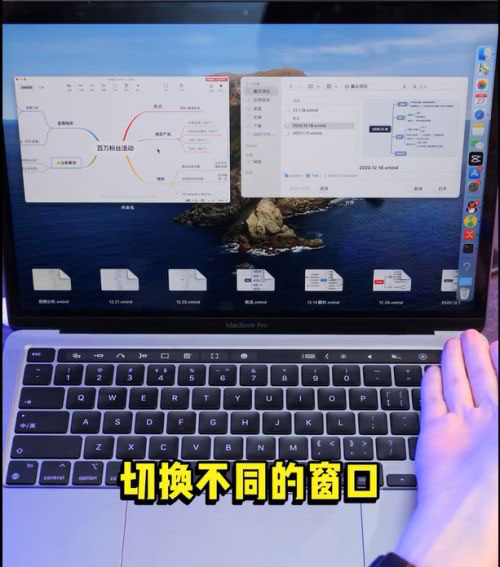 Macbook笔记本触控板有哪些快捷操作手势?