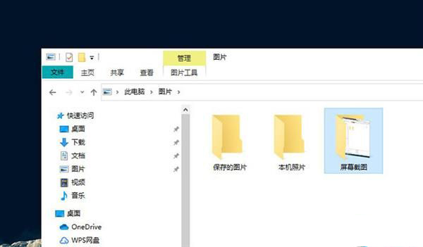 win10的10个隐藏的实用功能