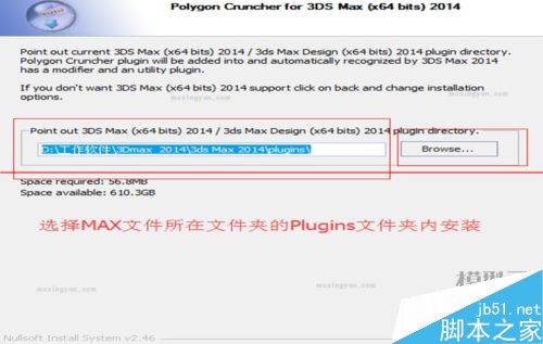 3dmax高精模型减面插件怎么安装使用？