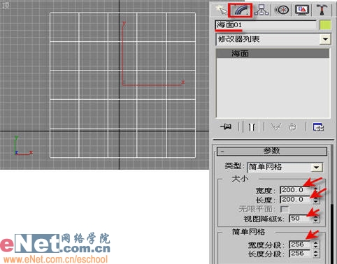 3DS MAX教程：海上升旭日