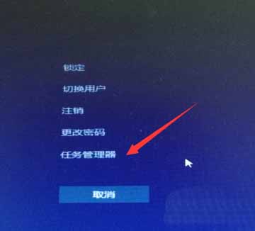 win10系统怎么通过PID号结束进程?