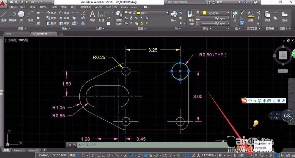 CAD快捷特性面板有哪些作用?