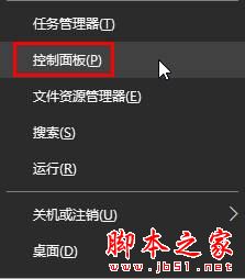 Win10系统默认应用web浏览器设置中找不到Edge选项的解决方法图文教程