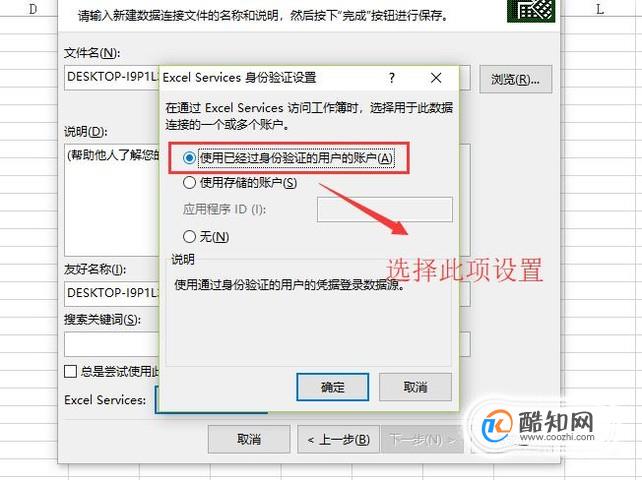 Excel中如何导入SQL Server里的数据