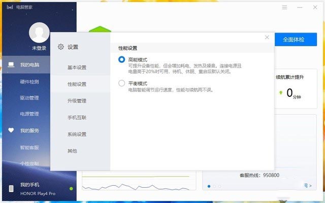 荣耀MagicBook Pro锐龙版怎么样 荣耀MagicBook Pro锐龙版全面评测