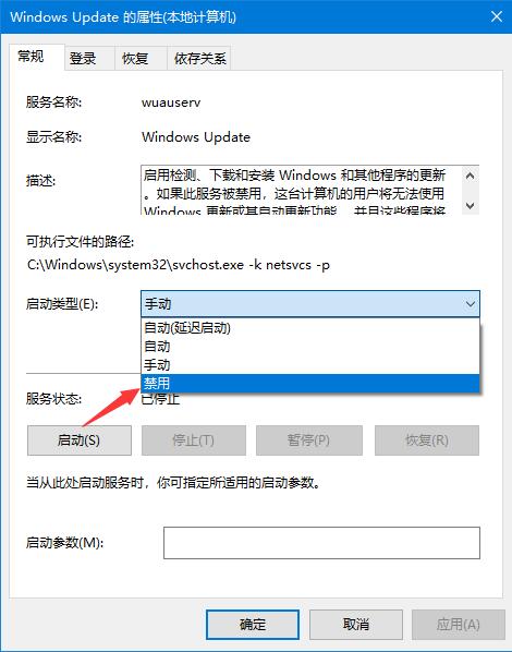 win10总是提示自动更新怎么办 win10关闭自动更新的方法