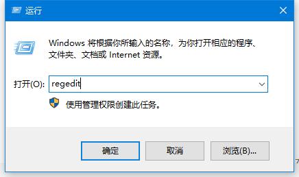 win10提示"你的病毒与威胁防护由组织提供"怎么办 简单几步快速解决