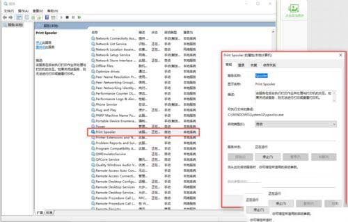 win10系统出现0x800706b9资源不足错误怎么办?