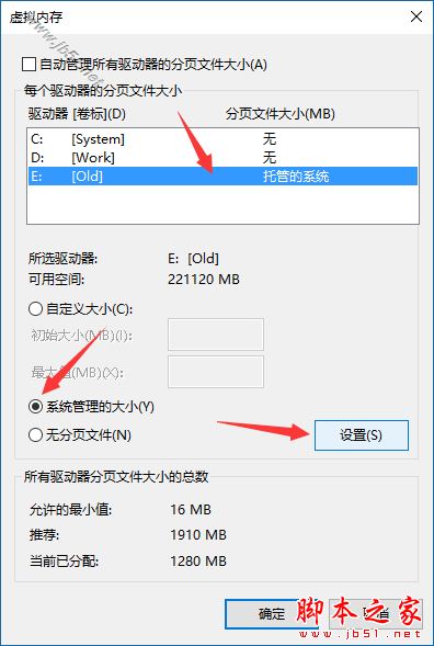 Win10系统如何清理C盘空间容量(不使用第三方工具)