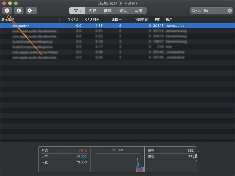 苹果MacBook预览无法播放mp4视频怎么办?