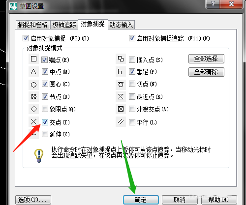 CAD怎么绘制端盖零件平面图? 端盖cad图纸的画法