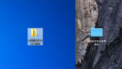 苹果Mac系统下Vmware虚拟机怎么设置共享文件夹