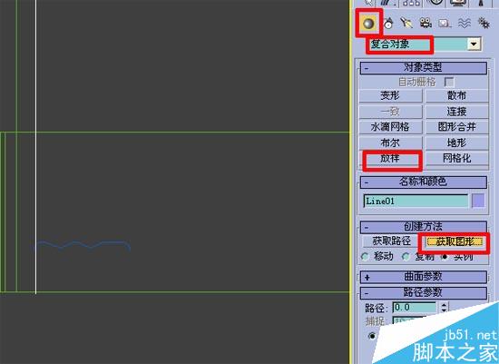 3Dmax初级教程:效果图的快速简单建摸