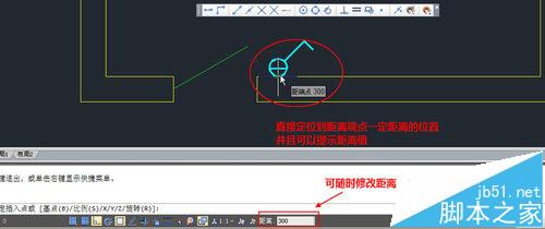 CAD中捕捉自FROM命令怎么使用?