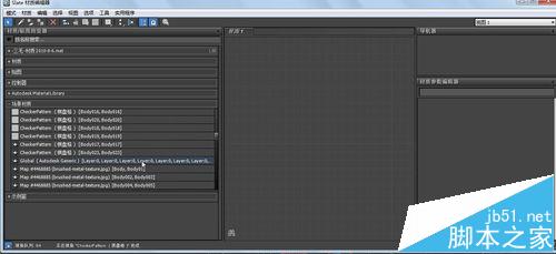 3dmax材质编辑器出错造成模型材质丢失怎么办?