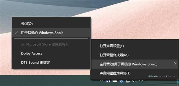 win10的10个隐藏的实用功能