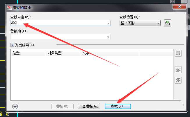 CAD怎么使用查找命令? CAD查找内容的教程