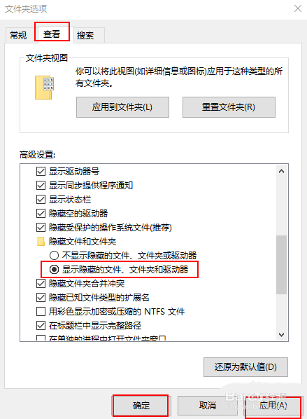 Win10桌面图标加载缓慢怎么办? 桌面加载不出来的解决办法