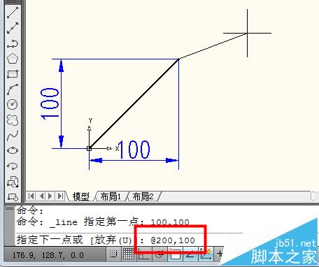 cad相对坐标和绝对坐标怎么输入?