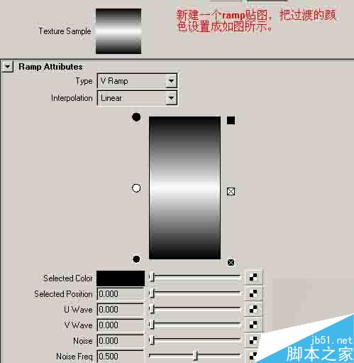 MAYA汽车建模 车灯材质的制作过程解析