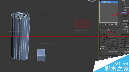 3dmax制作简单编藤艺灯罩模型的实例教程