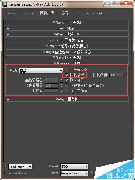 3dmax中怎么设置vr相片级成品最终渲染参数?